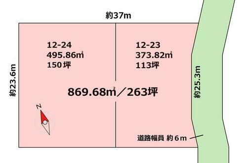 北海道滝川市幸町１丁目 184万円