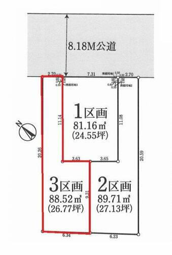 東京都江戸川区北葛西３丁目 4930万円