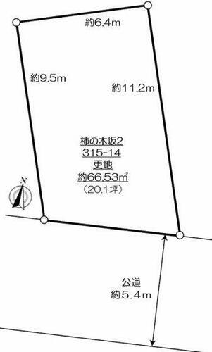 東京都目黒区柿の木坂２丁目 9180万円