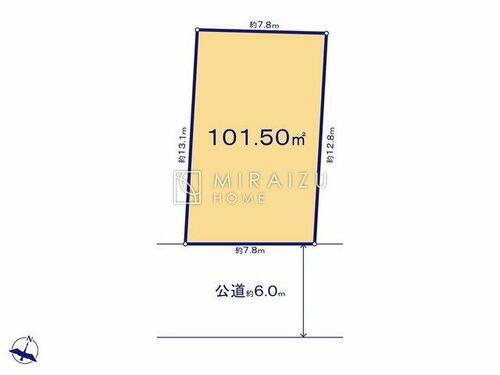 東京都日野市西平山５丁目 北野駅 土地 物件詳細