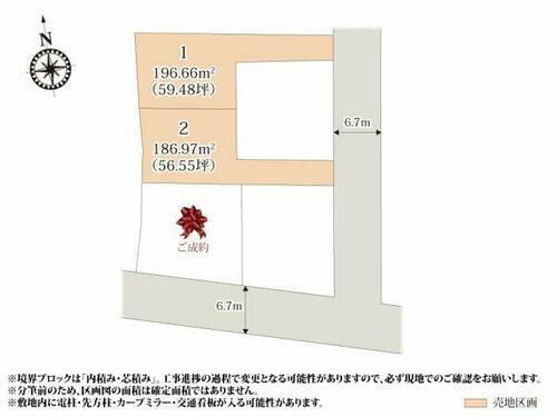 群馬県高崎市江木町 1680万円