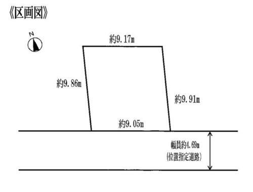 千葉県八街市四木 75万円