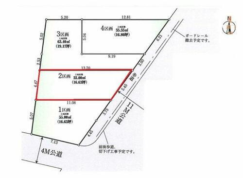 神奈川県川崎市中原区苅宿 4230万円