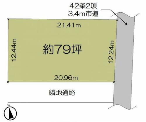 千葉県野田市清水 2000万円