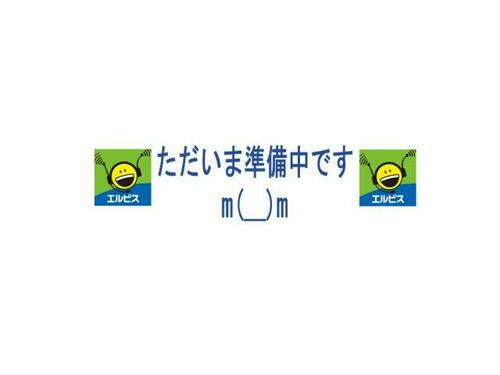 福井県福井市西木田１丁目 1770万円