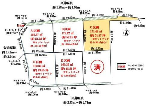 愛知県一宮市小赤見字石塔 名鉄一宮駅 土地 物件詳細