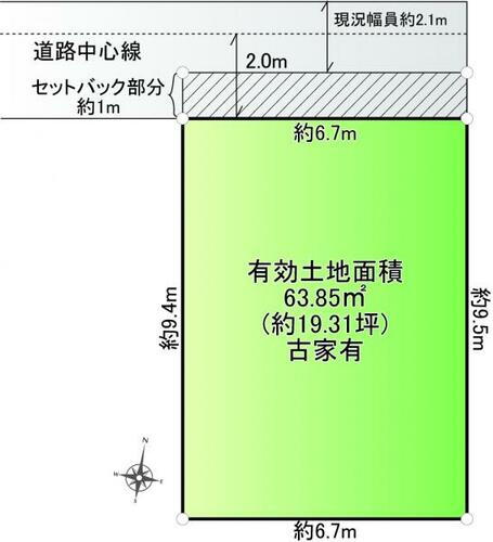 東京都葛飾区立石７丁目 1580万円