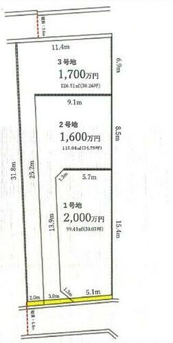 大阪府羽曳野市島泉７丁目 2000万円