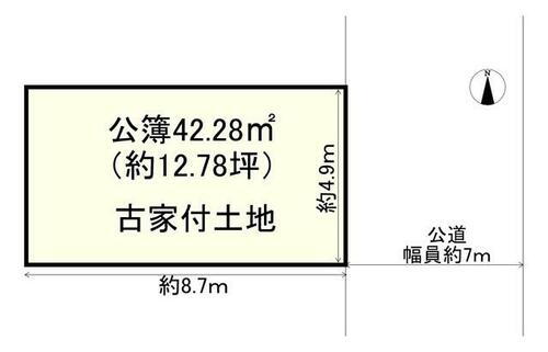 奈良県大和高田市南本町 300万円