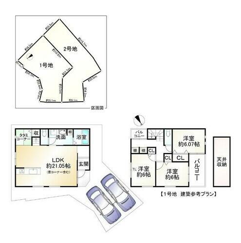 京都府長岡京市滝ノ町１丁目 建築条件付土地