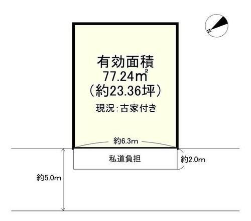 大阪府守口市八雲東町２丁目 2180万円