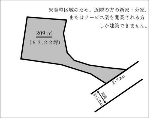 愛知県安城市里町御地蔵 1200万円