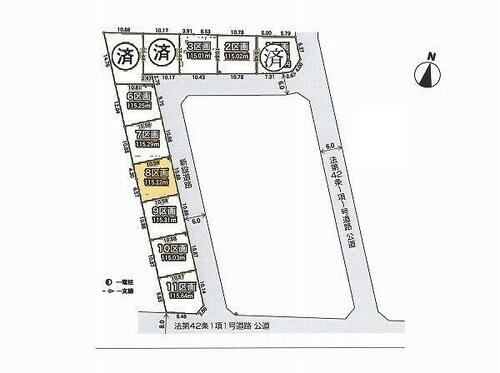 東京都国分寺市西町５丁目 泉体育館駅 土地