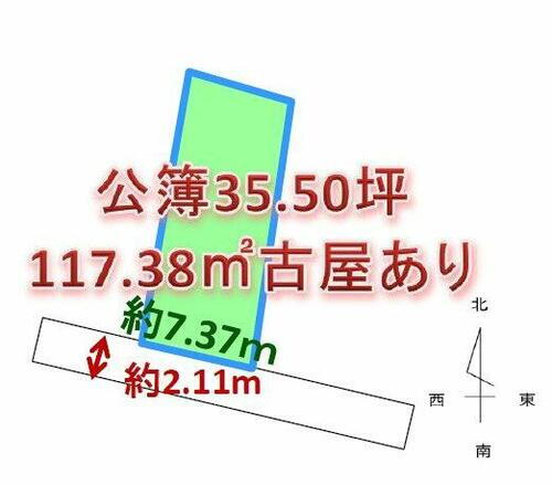 熊本県熊本市中央区坪井３丁目 土地 物件詳細