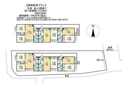 滋賀県大津市野郷原２丁目 3180万円