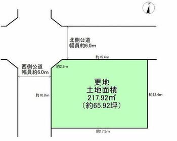  (約65.92坪)。開放感のある北西角地！整形地！