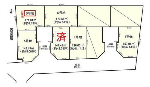 奈良県葛城市加守 1580万円