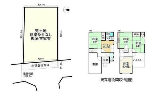 大阪府八尾市長池町２丁目 近鉄八尾駅 土地 物件詳細