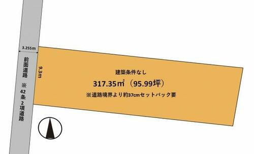 富山県富山市有沢 350万円