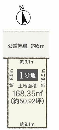 愛知県豊橋市牛川通３丁目 1630万円