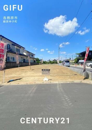 岐阜県各務原市蘇原申子町２丁目 1280万円