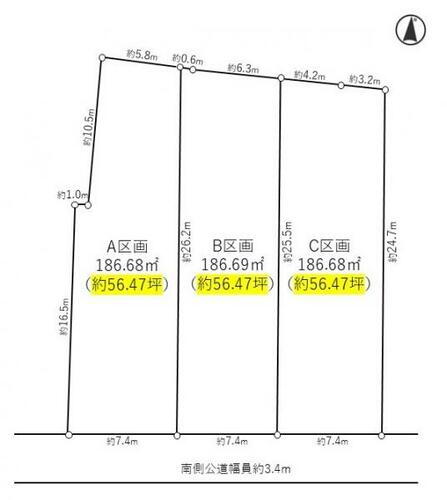 愛知県一宮市三条字賀 1550万円