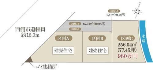 茨城県ひたちなか市大字高場 980万円