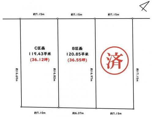 愛知県春日井市弥生町２丁目 2290万円