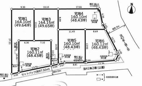 神奈川県大和市上和田 2350万円