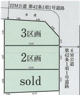 神奈川県横浜市港南区港南台８丁目 3800万円