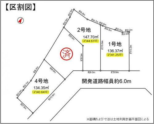 愛知県知多郡東浦町大字生路字傍示松 2290万円