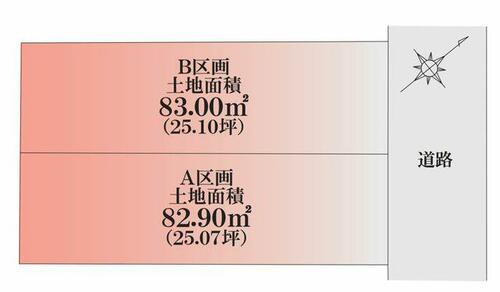 東京都品川区小山５丁目 10480万円