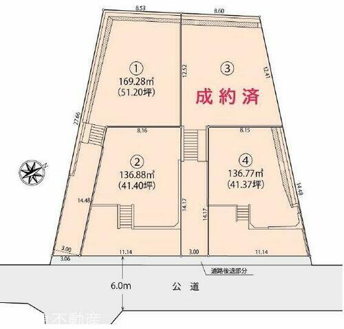 東京都町田市玉川学園２丁目 6180万円