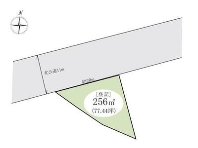 建築条件なし売地