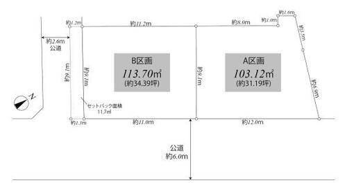 東京都世田谷区下馬３丁目 三軒茶屋駅 土地 物件詳細