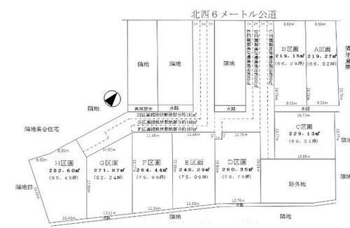 埼玉県越谷市七左町５丁目 1980万円