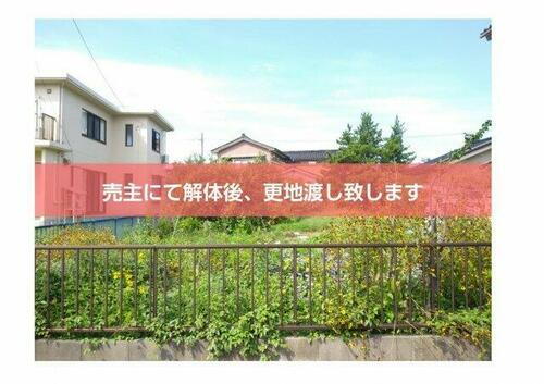 富山県富山市水橋舘町 530万円