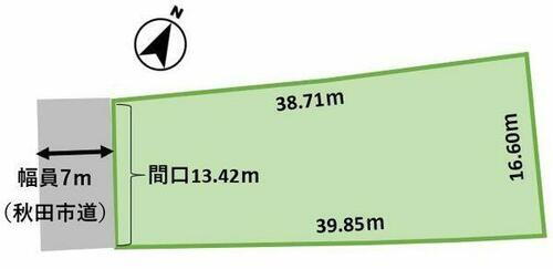 秋田県秋田市牛島東５丁目 1800万円