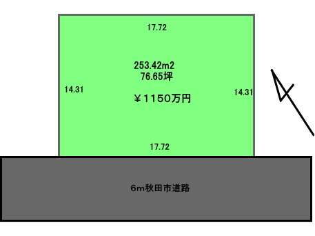 秋田県秋田市桜４丁目 1100万円