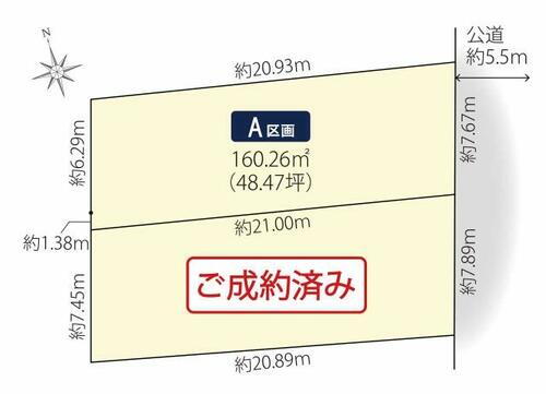 愛知県岡崎市末広町 2080万円