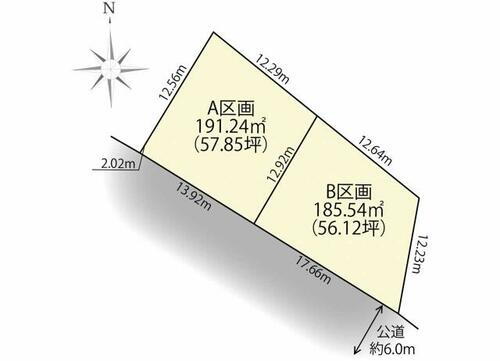 愛知県大府市長根町２丁目 2680万円