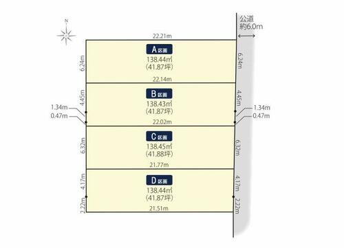 愛知県岡崎市若松町字西太夫道下 2580万円