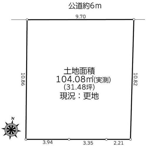 東京都町田市忠生１丁目 2480万円