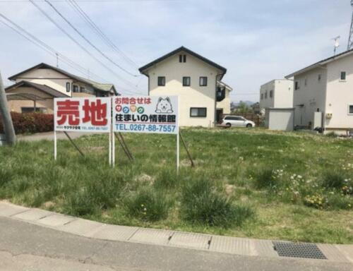 長野県佐久市野沢 720万円