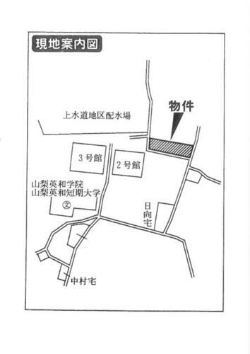 山梨県甲府市愛宕町 1380万円