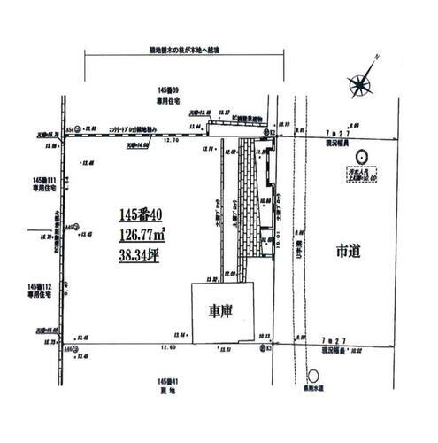 埼玉県さいたま市見沼区大字中川 さいたま新都心駅 土地 物件詳細