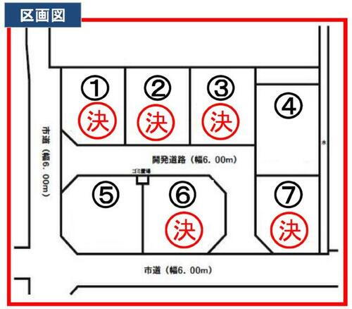 福島県会津若松市西年貢１丁目 999.6万円