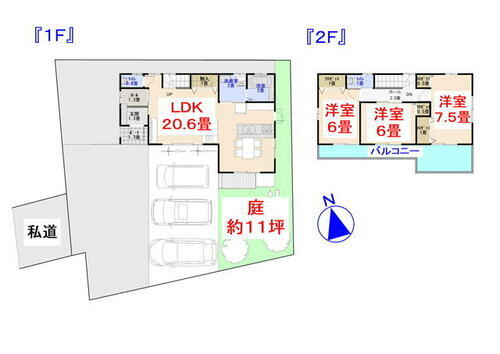 高知県安芸市僧津 450万円