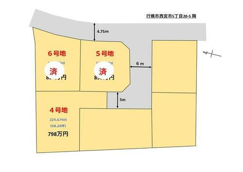 福岡県行橋市西宮市５丁目 798万円