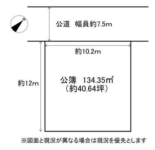 三重県名張市桔梗が丘５番町 桔梗が丘駅 土地 物件詳細